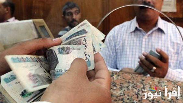 التأمينات تُوضح.. مواعيد صرف معاشات شهر ابريل 2025 وجدول شرائح المعاشات بعد الزيادة