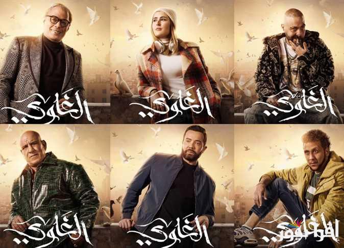 الغاوي ح3.. مواعيد عرض مسلسل الغاوي احمد مكي رمضان 2025 وتردد قناة ON الناقل الحصري له
