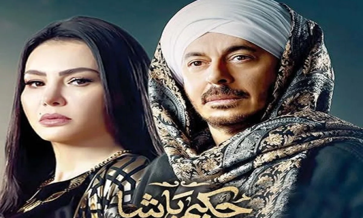 “اياك تفوتك” مواعيد عرض مسلسل حكيم باشا الحلقة الجديدة 2025 عبر جميع القنوات الناقلة