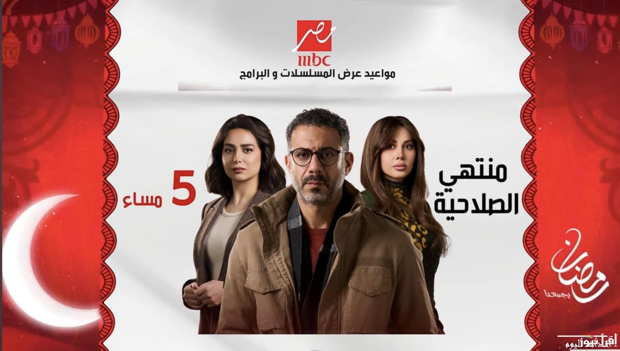 “الساعة كام؟”.. مواعيد عرض مسلسل منتهي الصلاحية في رمضان 2025 والقنوات الناقلة