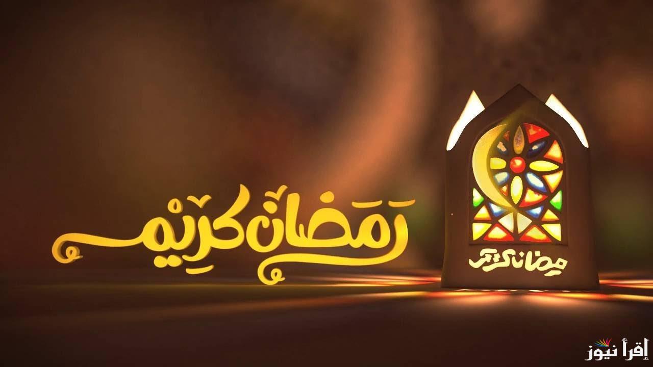مواقيت الإفطار والإمساك رمضان 1446 الجزائر وأفضل الأدعية المستحبة في شهر رمضان