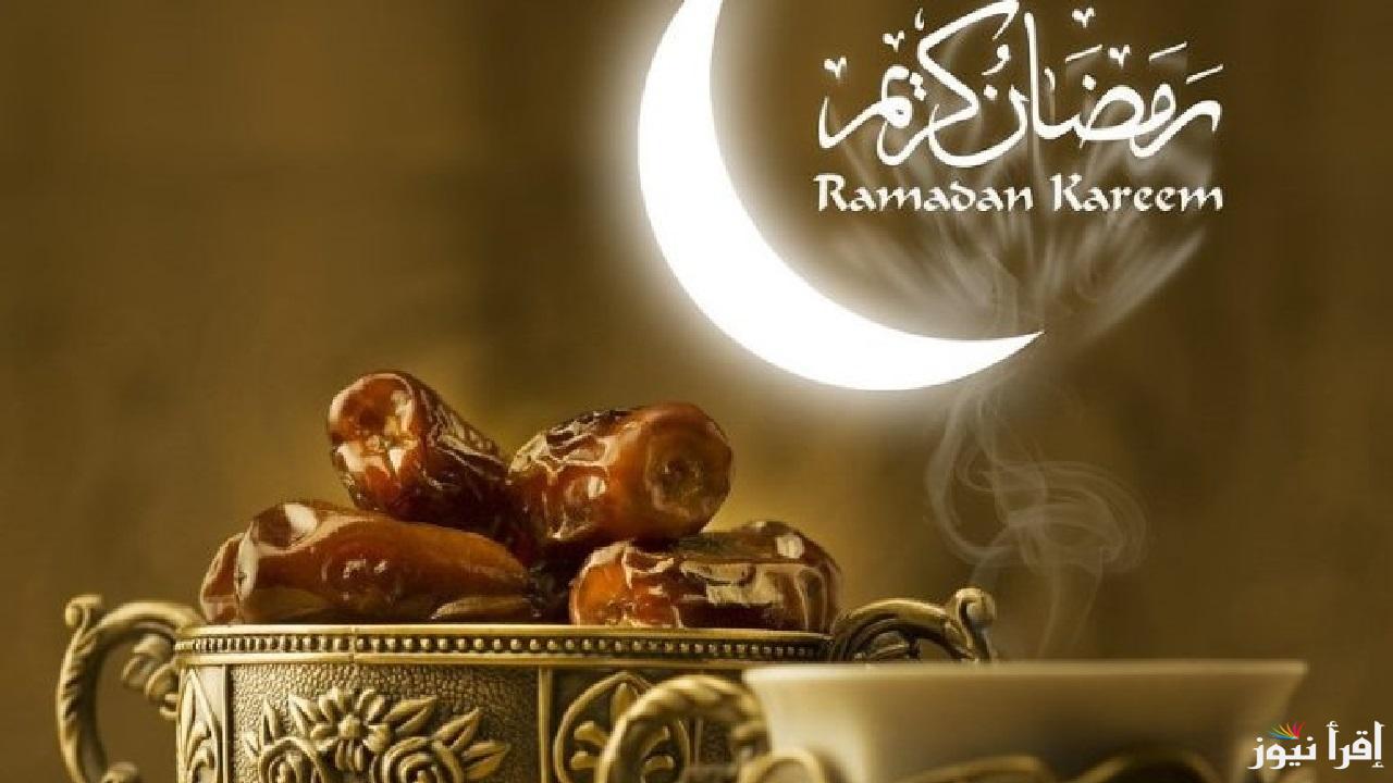 مواقيت الإمساك في الجزائر خلال شهر رمضان 2025 بمختلف المدن