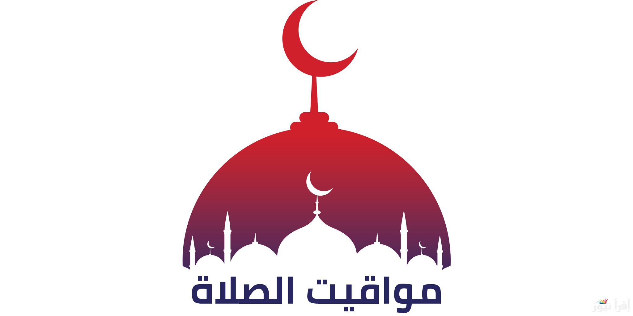 تعرف علي مواقيت الإمساك في المغرب 2025 في رمضان وأفضل الأدعية الدينية المستجابة
