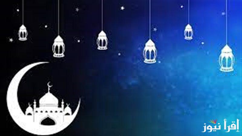 اضبط ساعتكـ.. موعد أذان المغرب والإفطار اليوم الخميس 13 رمضان 2025 في القاهرة والمحافظات