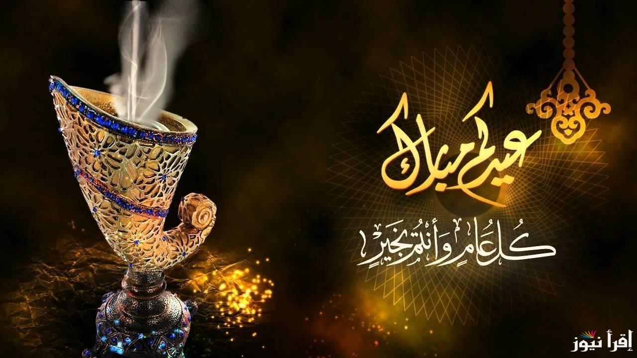 موعد إجازة عيد الفطر المبارك في مصر 2025 للقطاعين العام والخاص رسميًا وعدد أيامها