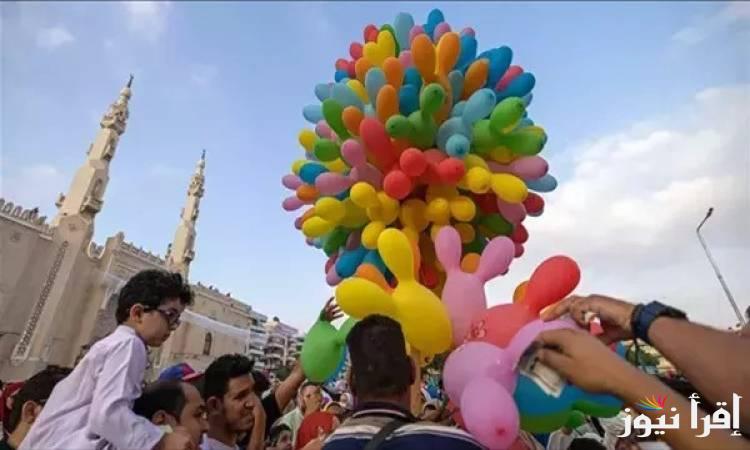 5 أيام إجازة.. موعد إجازة عيد الفطر للقطاع الخاص 2025 مدفوعة الأجر بجميع الشركات والمؤسسات