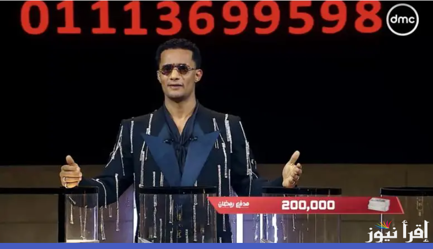 ح 10.. موعد الحلقة العاشرة من برنامج مدفع رمضان على قناة dmc