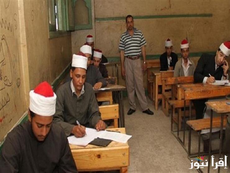 موعد امتحانات الترم الثاني 2025 الأزهر ومواعيد الاختبارات لصفوف النقل والشهادة