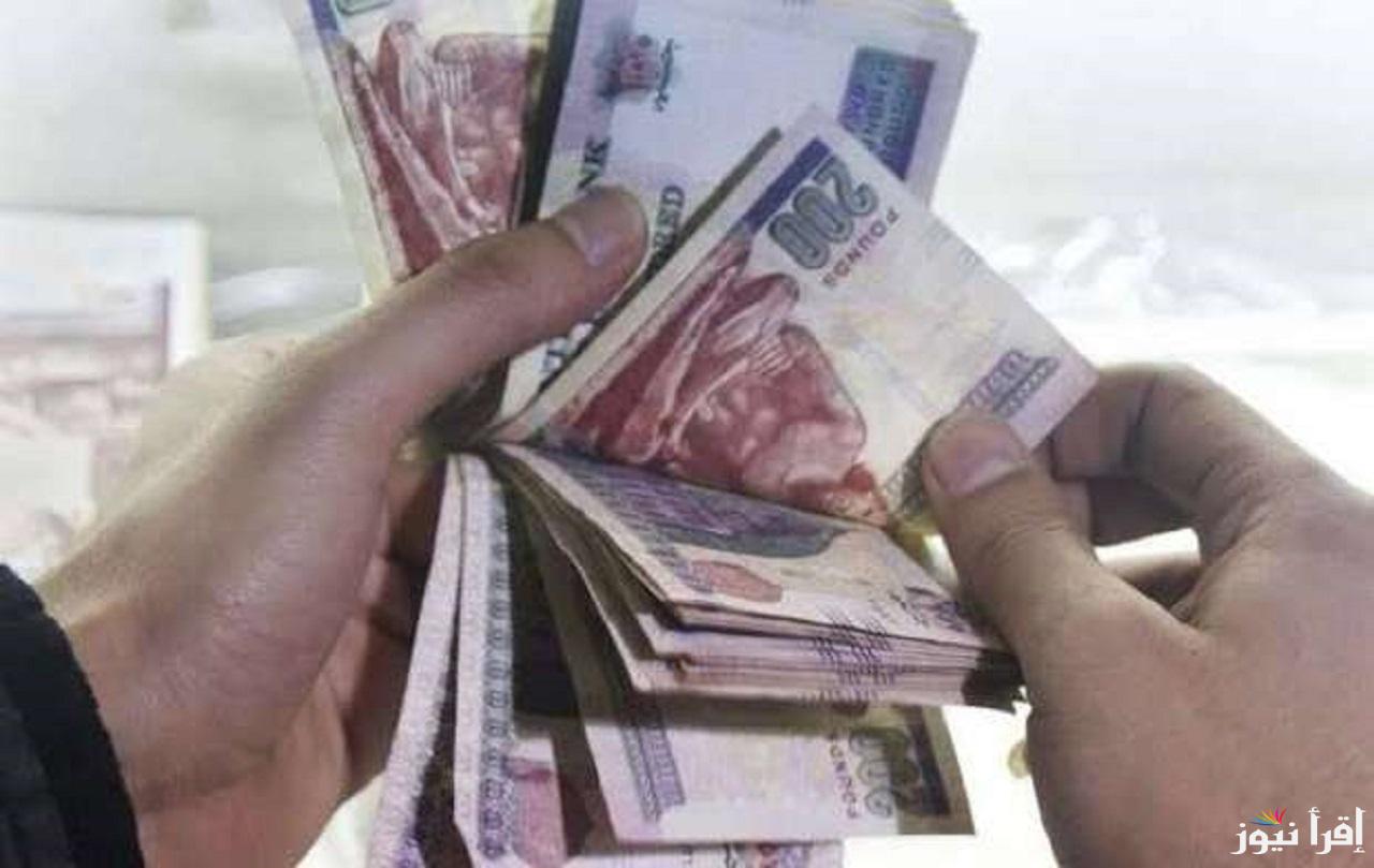 “بشرى سارة”.. موعد صرف معاش تكافل وكرامة مارس 2025 ومنحة رمضان الإضافية