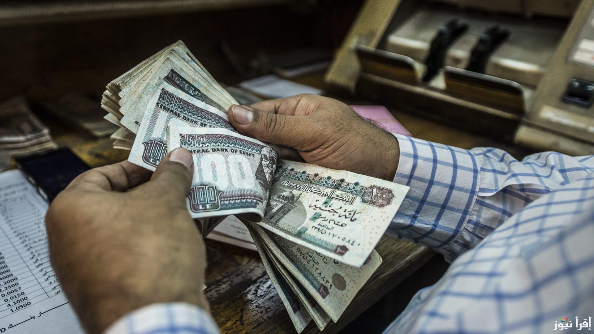 تعرف علي الموعد الجديد.. موعد صرف المعاشات شهر ابريل 2025 بعد تبكيرها