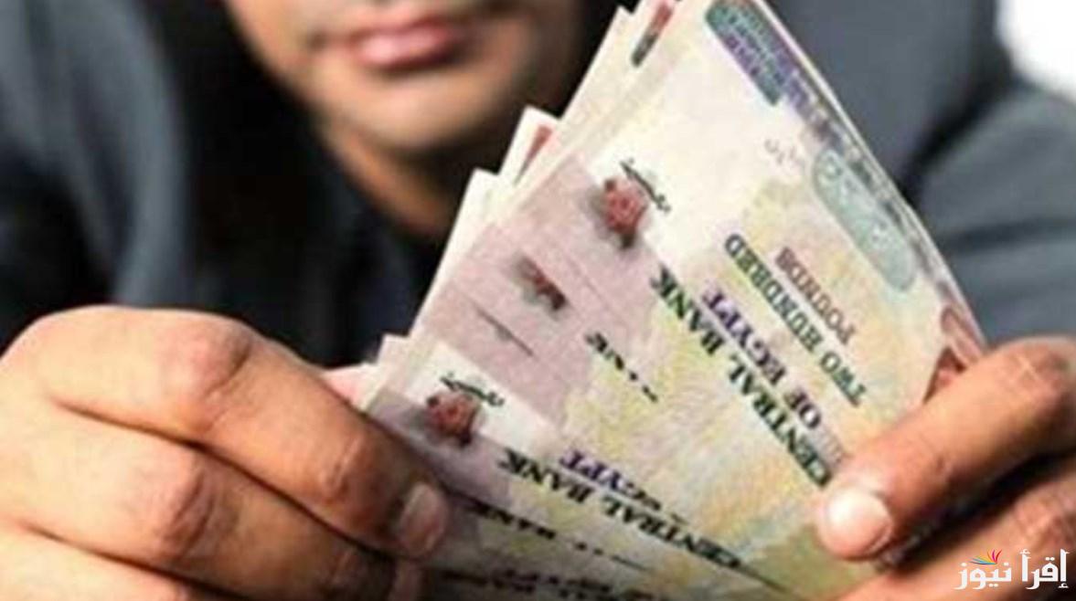 الصرف بدأ … موعد صرف المعاشات شهر ابريل 2025 وأماكن الصرف وطريقة الاستعلام