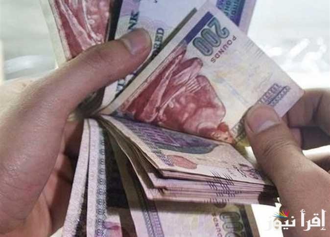 موعد صرف المعاشات شهر ابريل 2025 وطريقة الاستعلام من خلال موقع وزارة التأمينات الاجتماعية www.nosi.gov.eg
