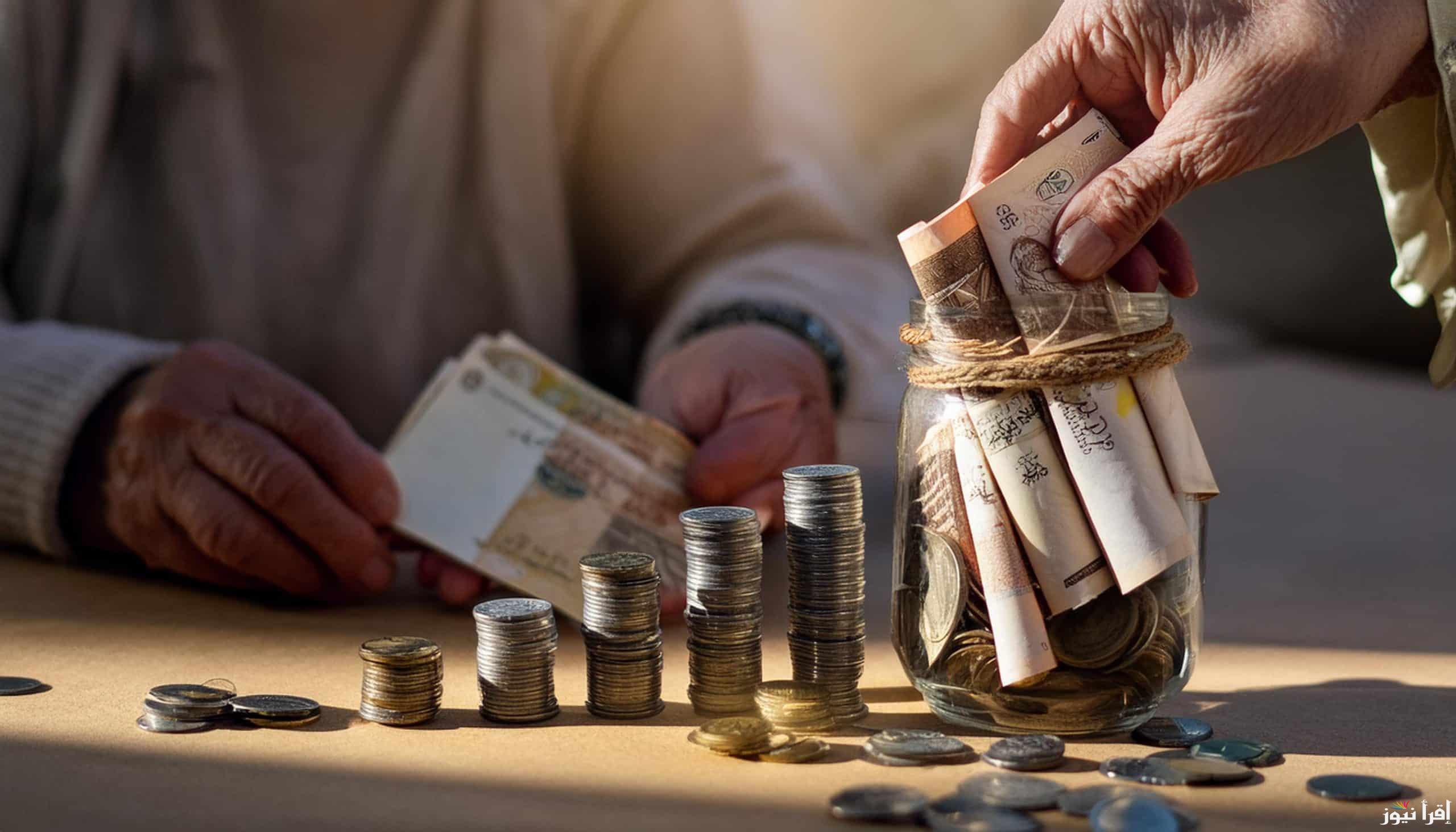 وزارة المالية العراقية تعلن موعد صرف رواتب المتقاعدين .. وماهو سن التقاعد في العراق بعد التعديلات الاخيرة