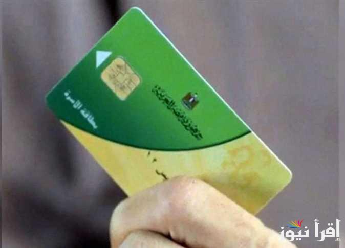 “250 جنيه زيادة”.. موعد صرف زيادة التموين في شهر رمضان 2025 وزارة المالية تُعلن
