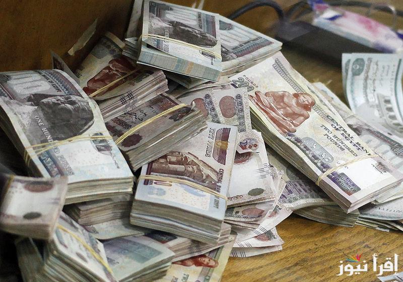 رسمياََ .. موعد صرف مرتبات شهر مارس 2025 وجدول الحد الأدنى للأجور