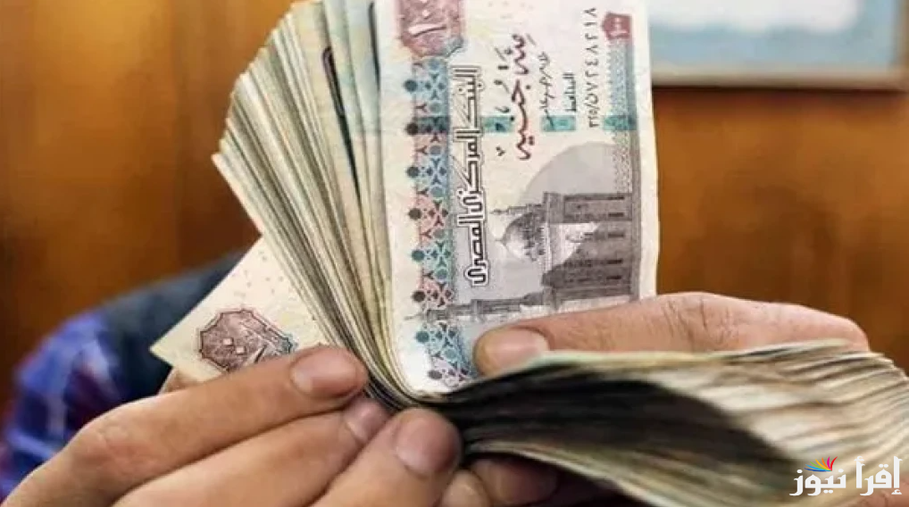 رسمياً … موعد صرف مرتبات شهر مارس 2025 ووفقًا لبيان صادر عن وزارة المالية