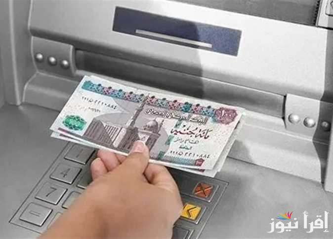” هتقبض امتااا “.. موعد صرف معاشات شهر أبريل 2025 وجدول شرائح التأمينات الإجتماعية في مصر 2025