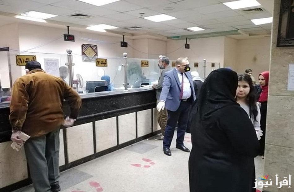 “قبل ولا بعد العيد” موعد صرف معاشات شهر ابريل 2025 وجدول الحد الأدنى للتأمينات الاجتماعية بعد الزيادة