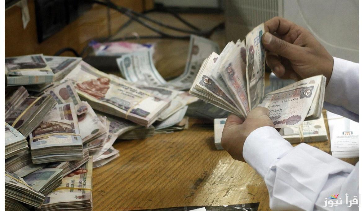 هيئة التأمينات الاجتماعية تُعلن.. موعد صرف معاشات شهر ابريل 2025 وأماكن الصرف في جميع المحافظات