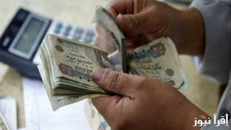 ” بشري سارة لأصحاب المعاشات “.. موعد صرف معاشات شهر ابريل 2025 وفقا لتصريحات هيئة التأمينات الاجتماعية والفئات المستثناة