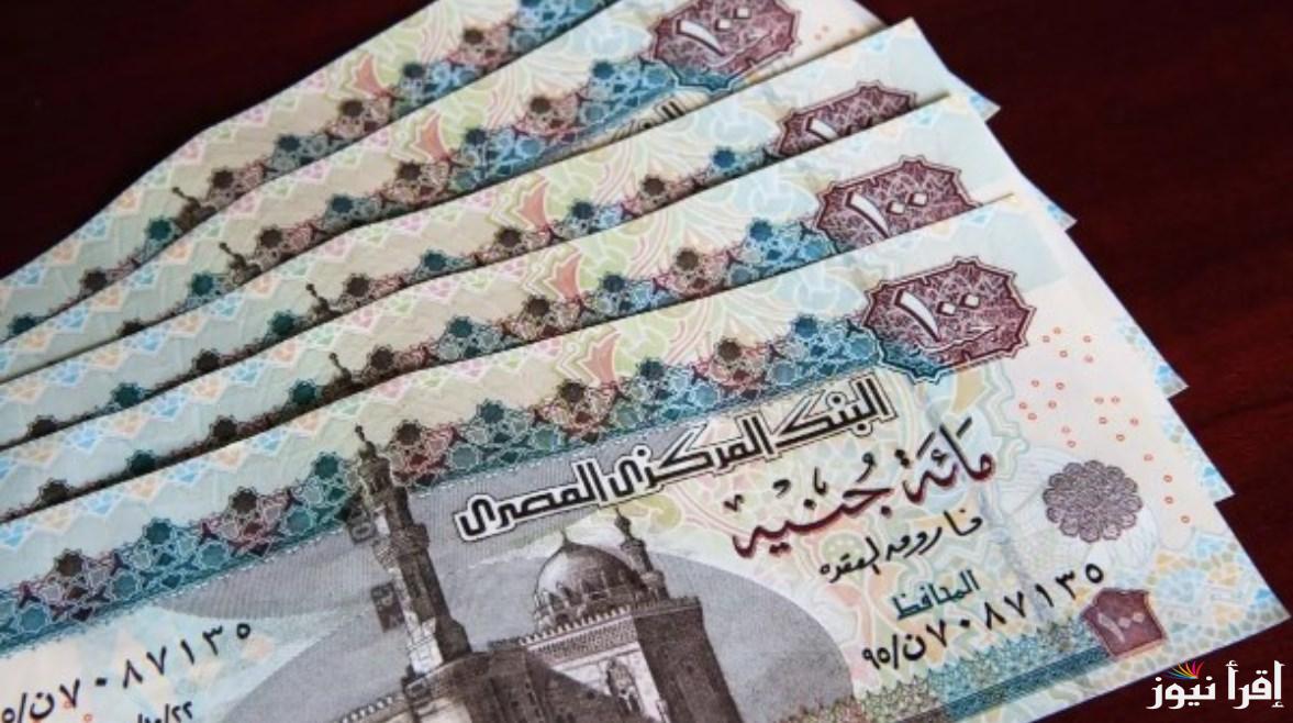 “تعرف على” موعد صرف منحة العمالة الغير منتظمة 2025 والشروط اللازمة للحصول على المنحة