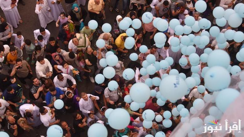 موعد صلاة عيد الفطر في هولندا 2025/1446 وأجمل عبارات تهنئة العيد ترسلها لمن تُحب
