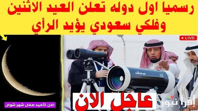 موعد صلاة عيد الفطر في الإمارات 2025-1446 الساعة كام ؟ توقيت صلاة العيد الصغير بالإمارات