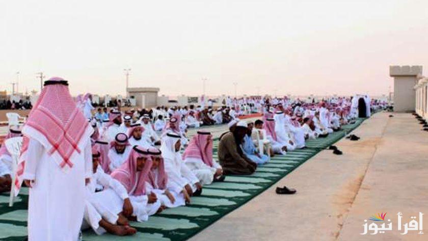 موعد صلاة عيد الفطر في السعودية 2025/1446.. أدام الله عليكم الأعياد دهورًا، وألبسكم من تقواه نورًا