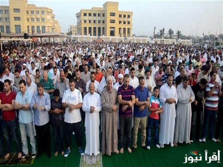 موعد صلاة عيد الفطر في جميع محافظات مصر 2025.. بعد تحديد موعده الرسمي