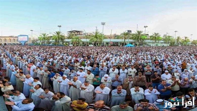 موعد صلاة عيد الفطر في قطر 2025-1446 الساعة كام ؟ توقيت صلاة العيد الصغير بقطر