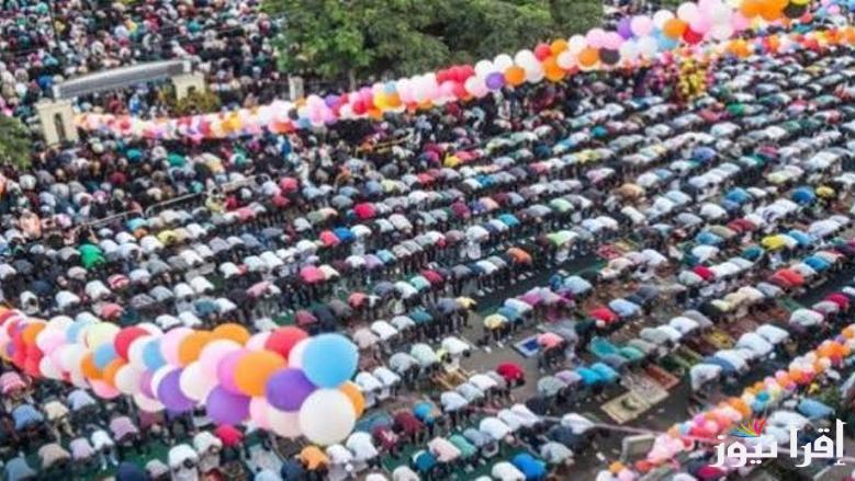 6240 ساحة لصلاة العيد.. موعد صلاة عيد الفطر في مصر 2025/1446 بجميع المحافظات