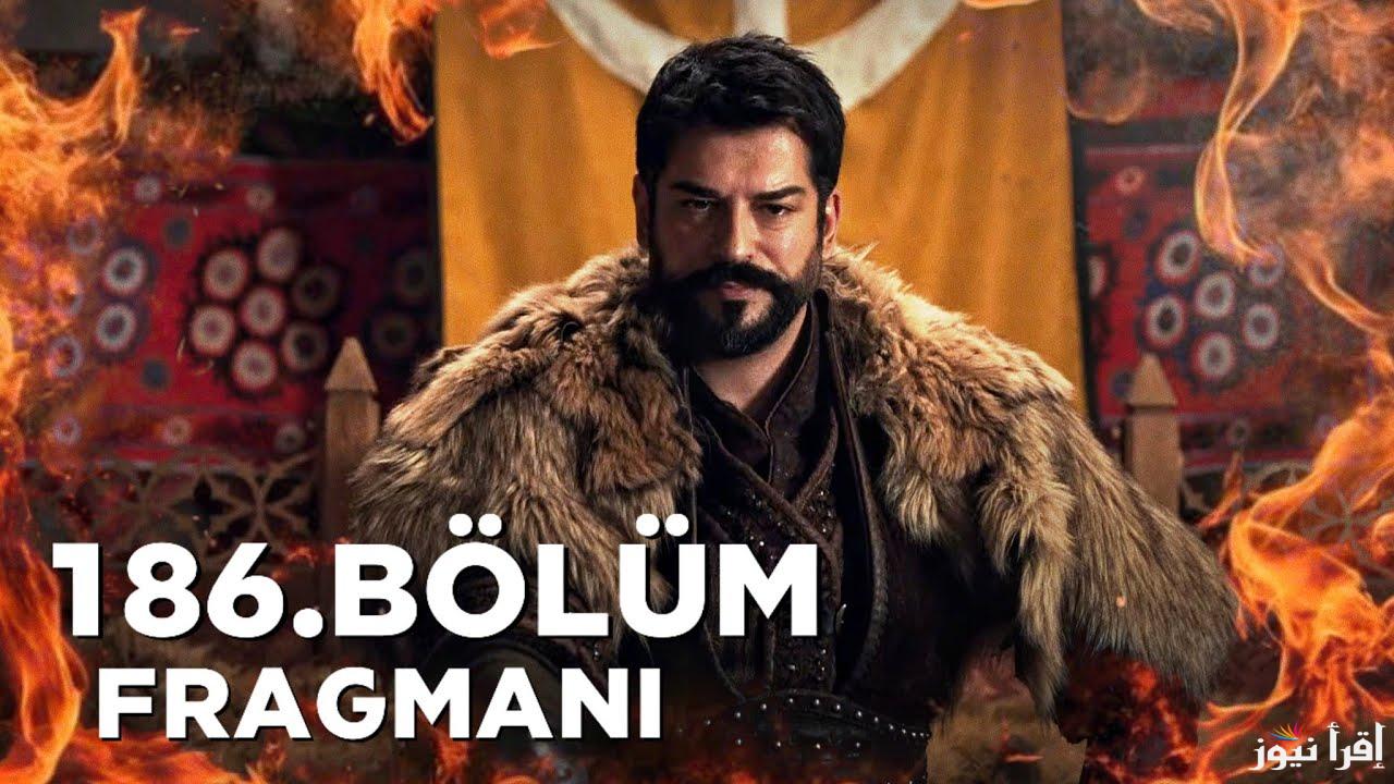 موعد عرض الحلقة 186 في مسلسل قيامة عثمان الموسم السادس عبر قناة ATV التركية والفجر الجزائرية