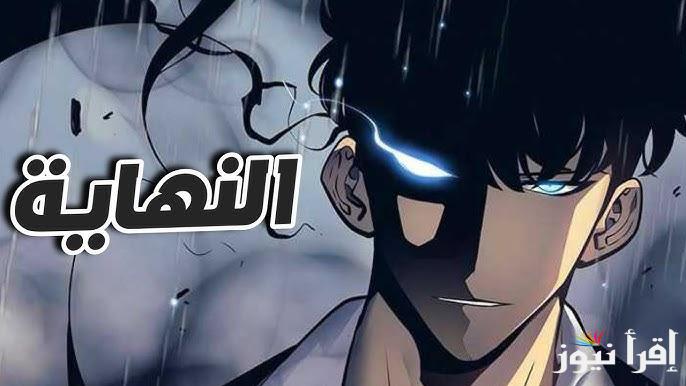 “النهاية” موعد عرض مسلسل solo leveling 2 الحلقة 13 والمنصات الناقلة لها
