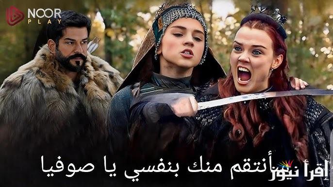 ” لا تفوتك ” موعد عرض مسلسل المؤسس عثمان الحلقة 187 والقنوات الناقلة