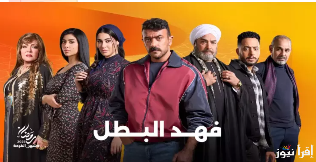 “نادر يكشف راوية” موعد عرض مسلسل فهد البطل الحلقه العاشره على قناة ON DRAMA والحياة