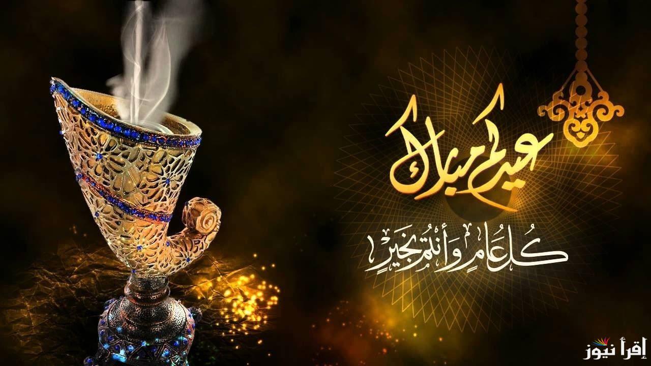 ” أسعد الله أعيادكم ” موعد اول ايام عيد الفطر المبارك 2025 وأجمل عبارات التهنئة للأهل والأصدقاء