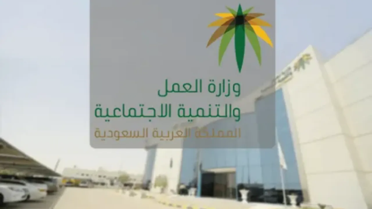 موعد إجازة عيد الفطر في السعودية 2025 .. تفاصيل الإجازة للقطاعين العام والخاص