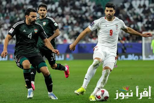 موعد مباراة ايران والامارات القادمة ضمن تصفيات اسيا المؤهلة لكأس العالم 2026