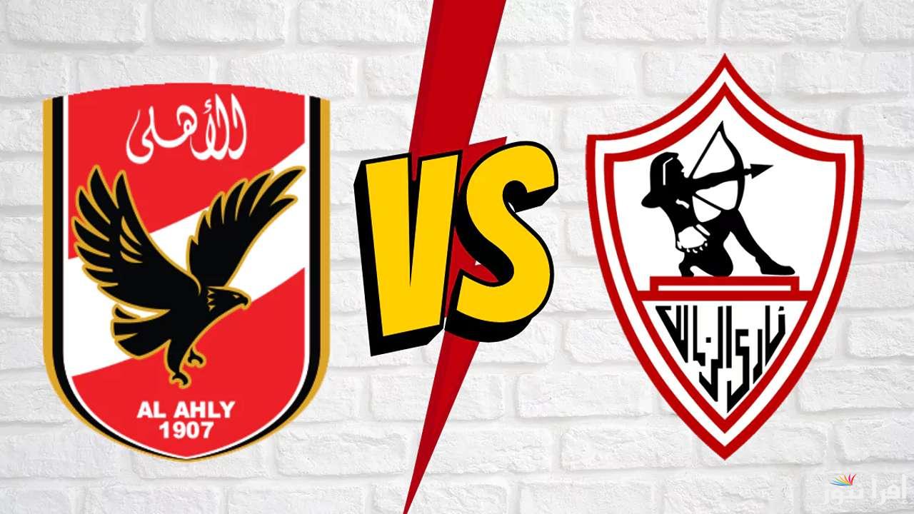 القمة 130 المرتقبة .. موعد مباراه الاهلى والزمالك بالدوري المصري 2025 والقنوات الناقلة وحكم اللقاء