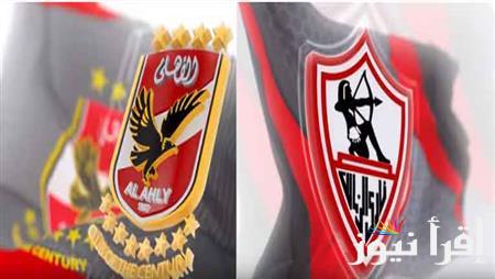 موعد مباراه الاهلي والزمالك القادمه في دوري المصري الممتاز 2025