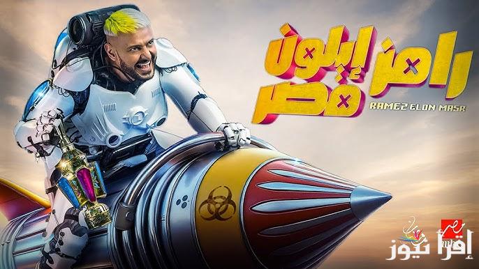 ناصر منسي ضحية رامز ايلون مصر الحلقة 24 رمضان 2025 وموعد عرضها علي قناة MBC مصر 1
