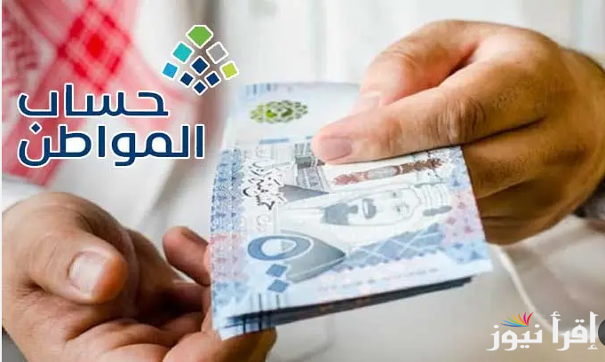 عــاجل.. الآن حساب المواطن يُعلن نتائج الأهلية للدورة 88 من شهر مارس