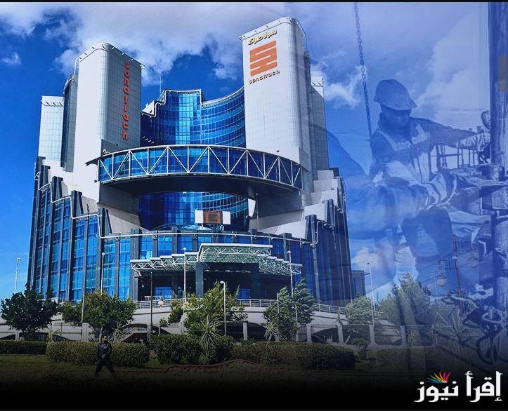 تعرف علي… نتائج مسابقة سوناطراك 2025 للتوظيف في الجزائر وطريقة الاستعلام عنها عبر sonatrach.com