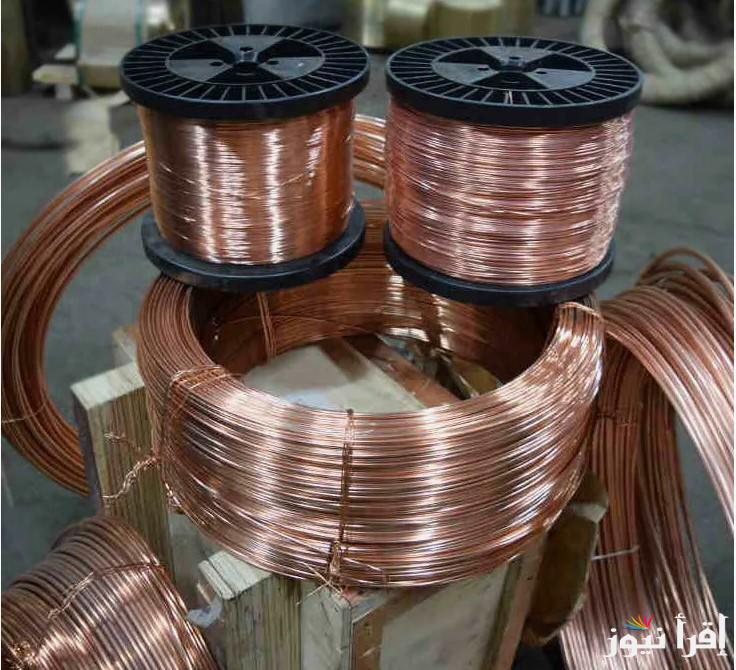 الطن بكام؟ سعر النحاس اليوم الخميس 20 مارس 2025 في سوق المعادن المحلية المصرية