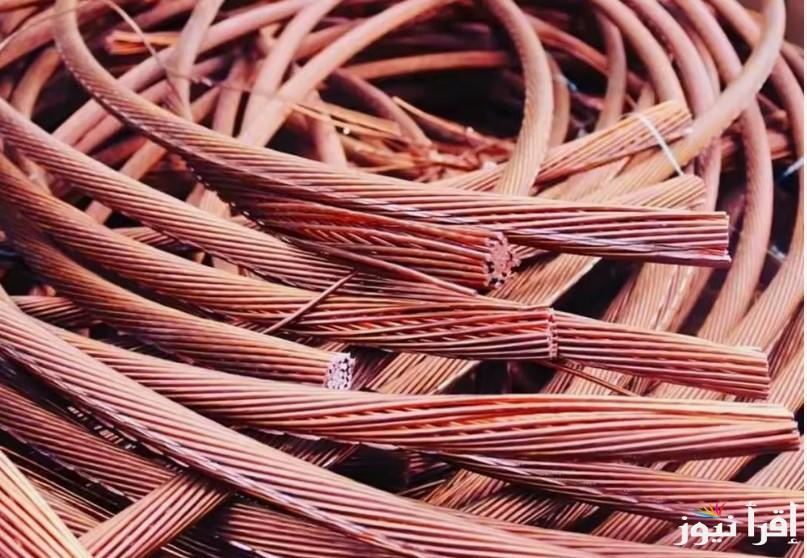 فترة ركود .. سعر النحاس اليوم الاثنين 10 مارس 2025 داخل بورصة المعادن المحلية في مصر
