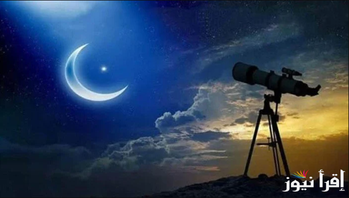 اللهم إنك عفو تحب العفو فاعفُ عني… هل رمضان 2025 سيكون 29 يوم ؟؟ وموعد اجازه عيد الفطر