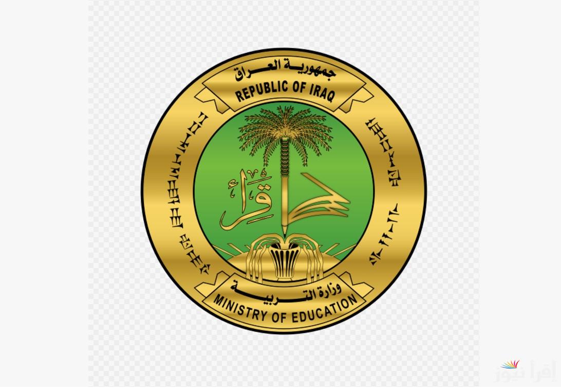 التربية العراقية تعلن.. جدول امتحانات الثالث المتوسط الدور الأول 2025 في العراق والموعد الرسمي من الوزارة