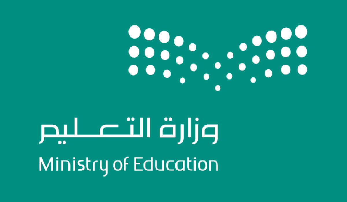 مواعيد بداية اليوم الدراسي في رمضان 2025/1446 في جميع المناطق في السعودية