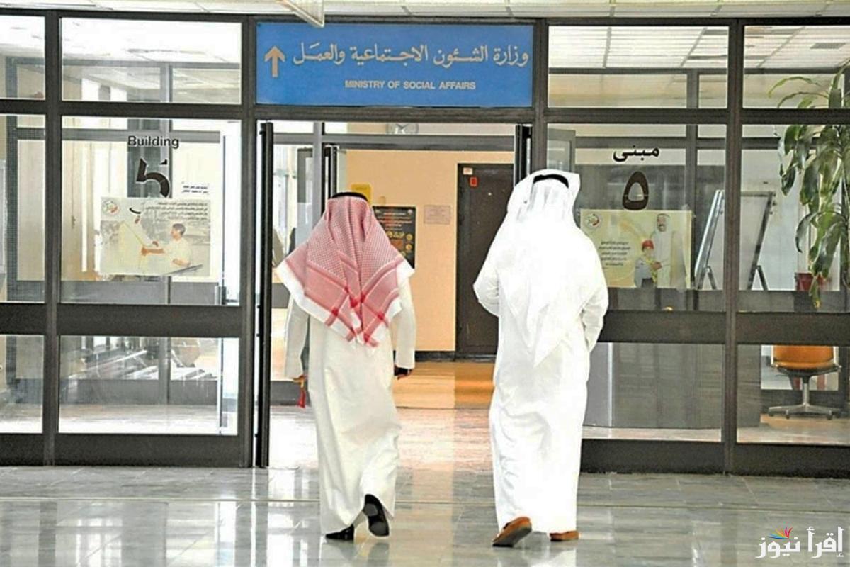 رابط وزارة الشؤون الاجتماعية للمساعدات 2025 الكويت لطلب سداد ديون الغارمين مع انطلاق المبادرة 20000 درهم
