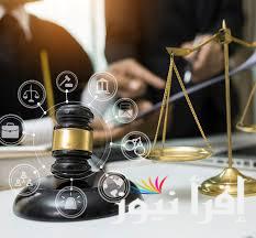 وزارة العدل استعلام الجمهور 2025 بالأردن برقم الوثيقة للقضايا والدعاوى الخاصة